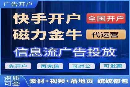 百度竞价广告在医疗行业的合规性与营销策略