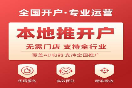 百度竞价个人开户成功秘诀