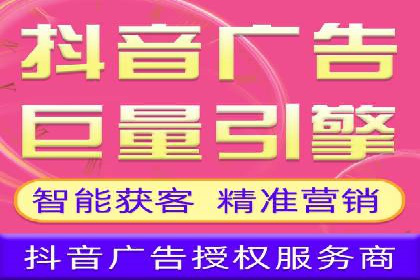 知乎信息流广告投放效果评估报告